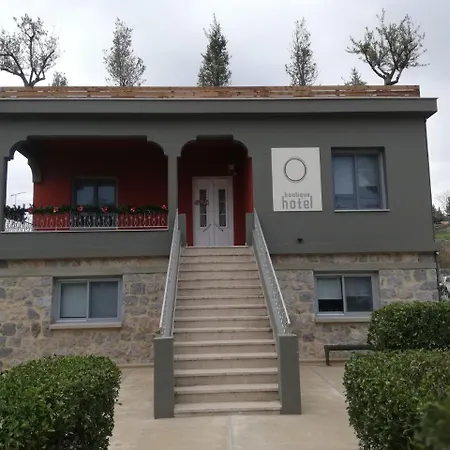 Boutique O * Orchomenos